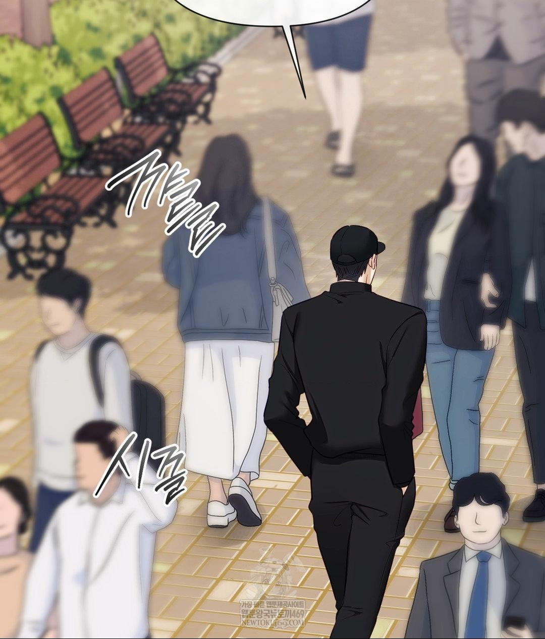 Senior Assistant Instructor Raw Chapter 45 - Page 31