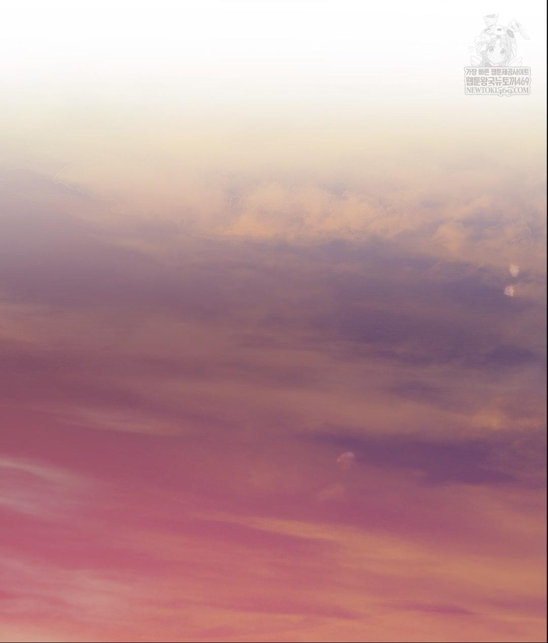 Senior Assistant Instructor Raw Chapter 45 - Page 34