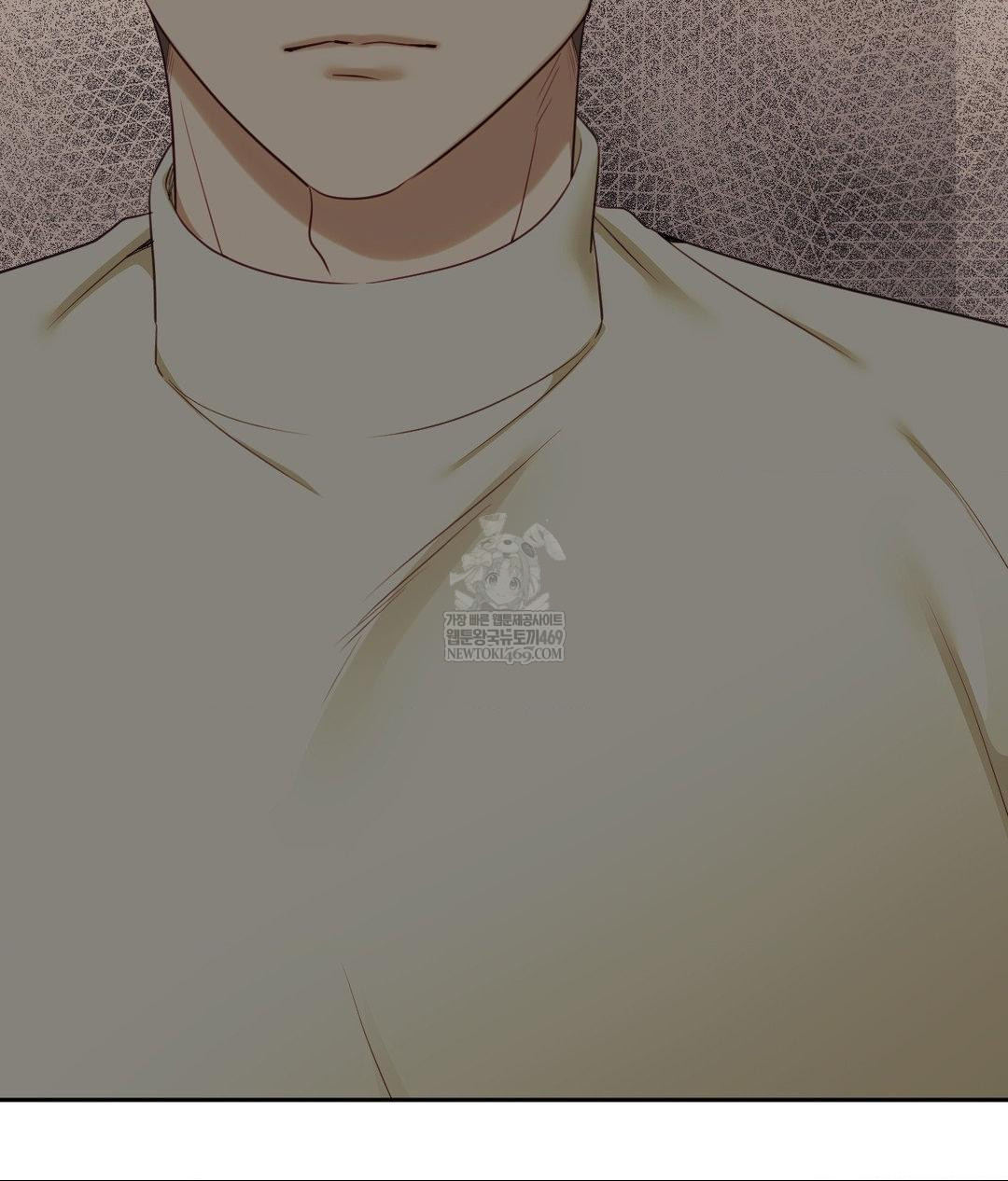 Senior Assistant Instructor Raw Chapter 45 - Page 53