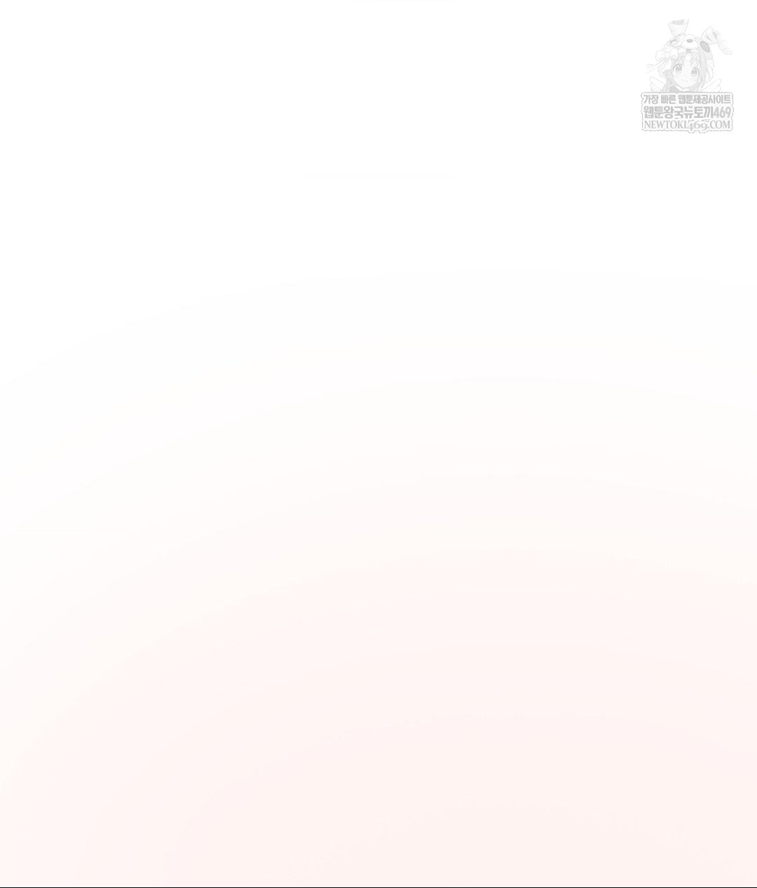 Senior Assistant Instructor Raw Chapter 45 - Page 90