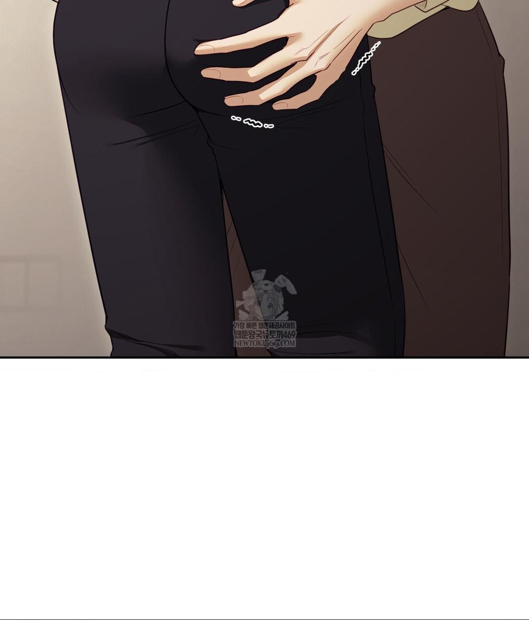 Senior Assistant Instructor Raw Chapter 45 - Page 99