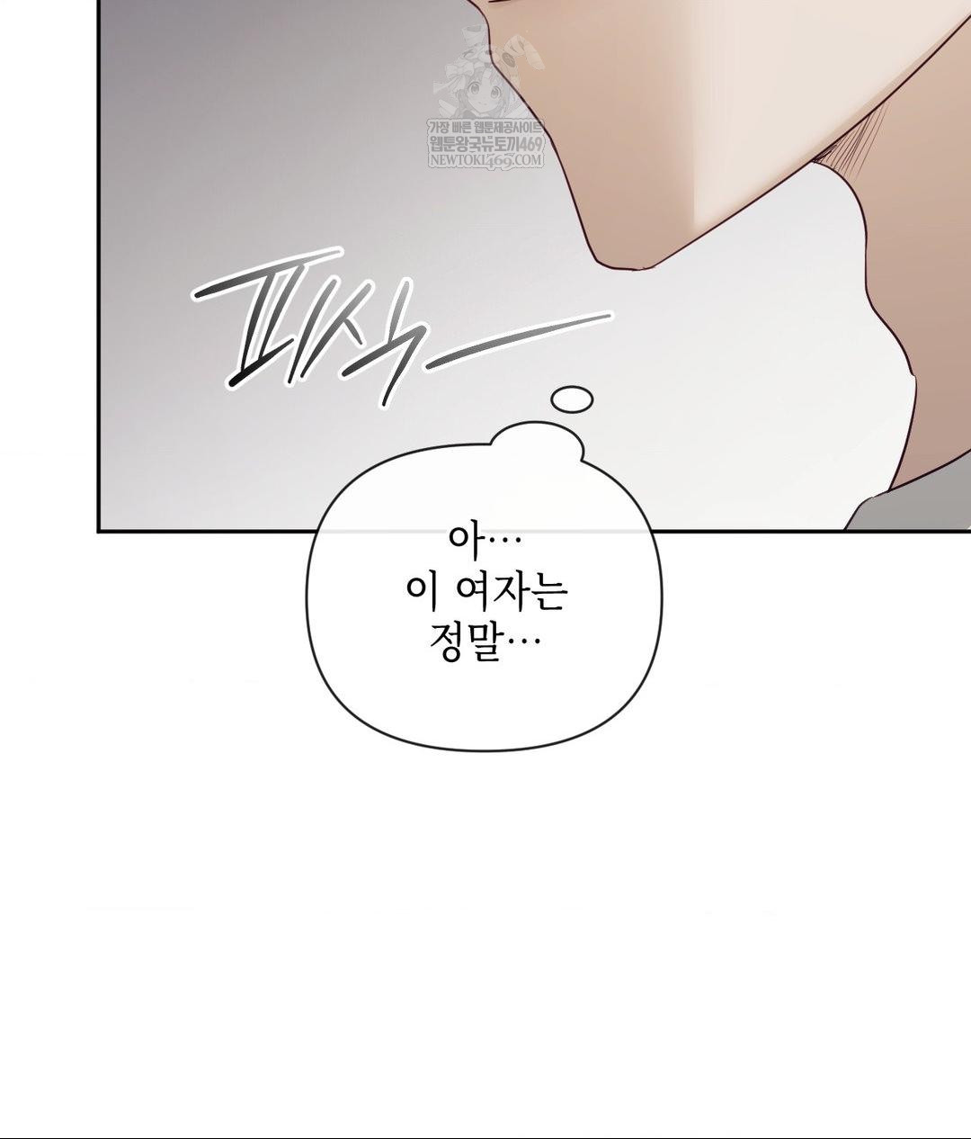 Senior Assistant Instructor Raw Chapter 46 - Page 19