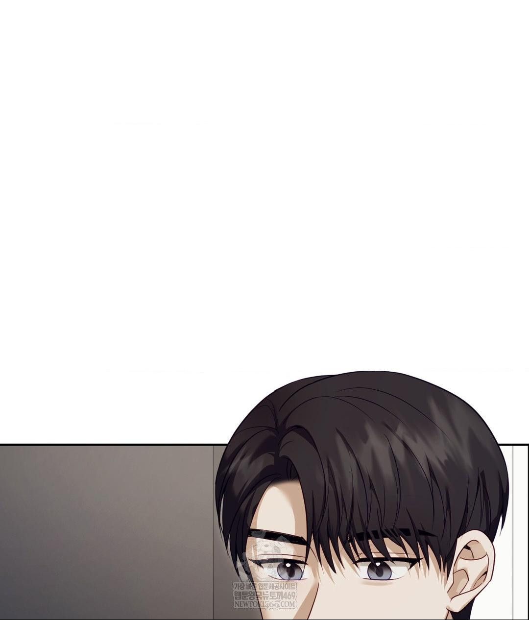 Senior Assistant Instructor Raw Chapter 46 - Page 2