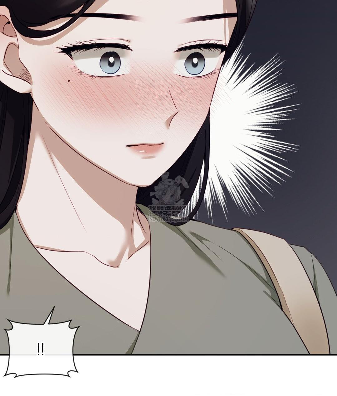 Senior Assistant Instructor Raw Chapter 46 - Page 25