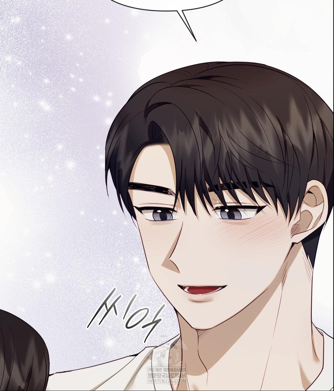 Senior Assistant Instructor Raw Chapter 46 - Page 27