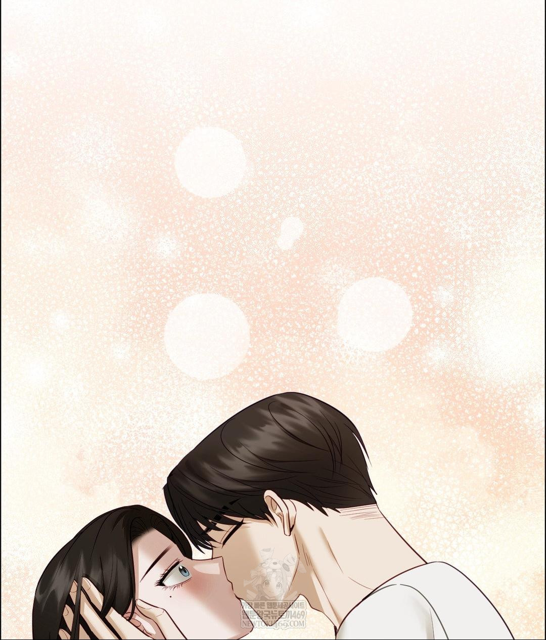 Senior Assistant Instructor Raw Chapter 46 - Page 33