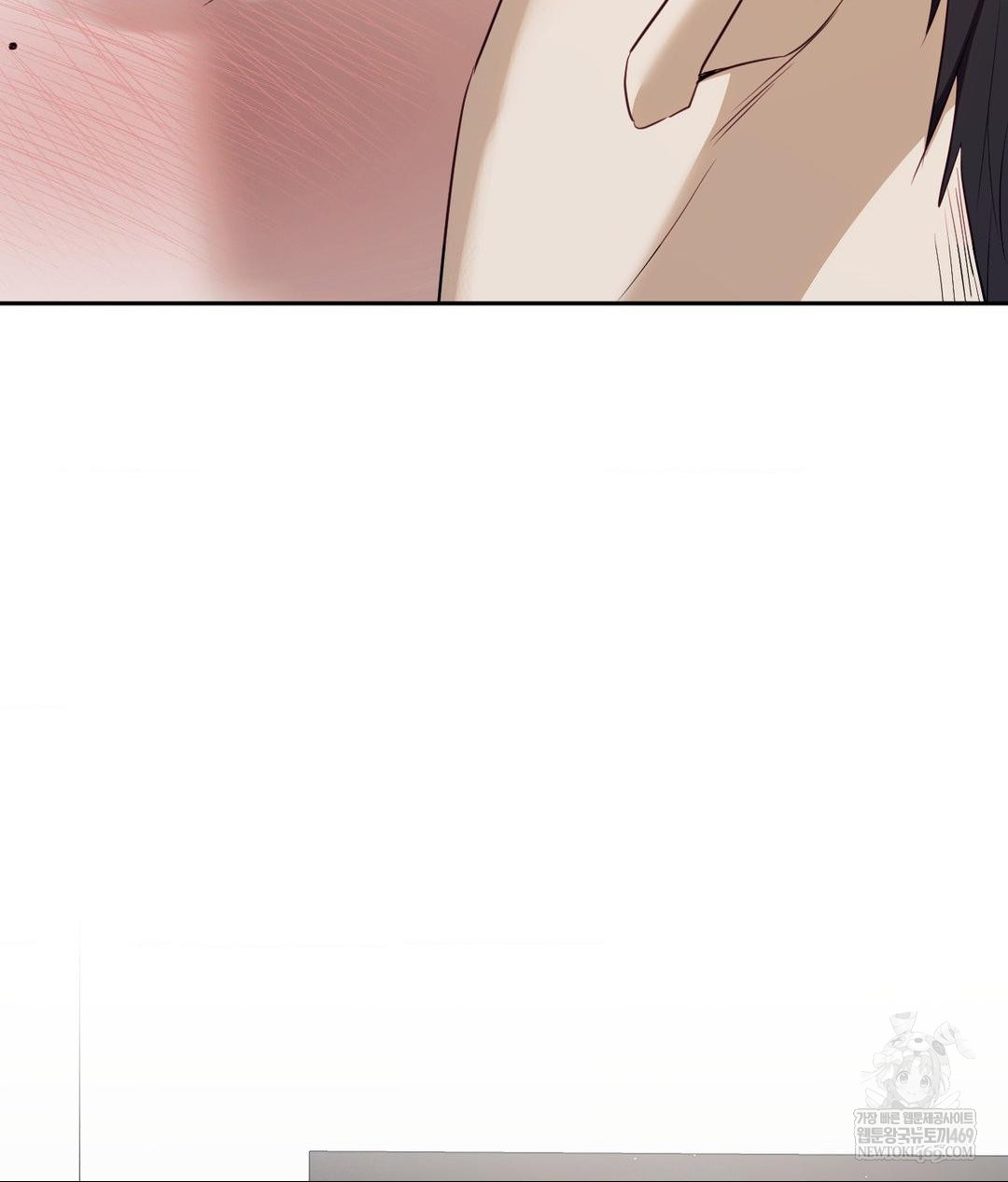 Senior Assistant Instructor Raw Chapter 46 - Page 37