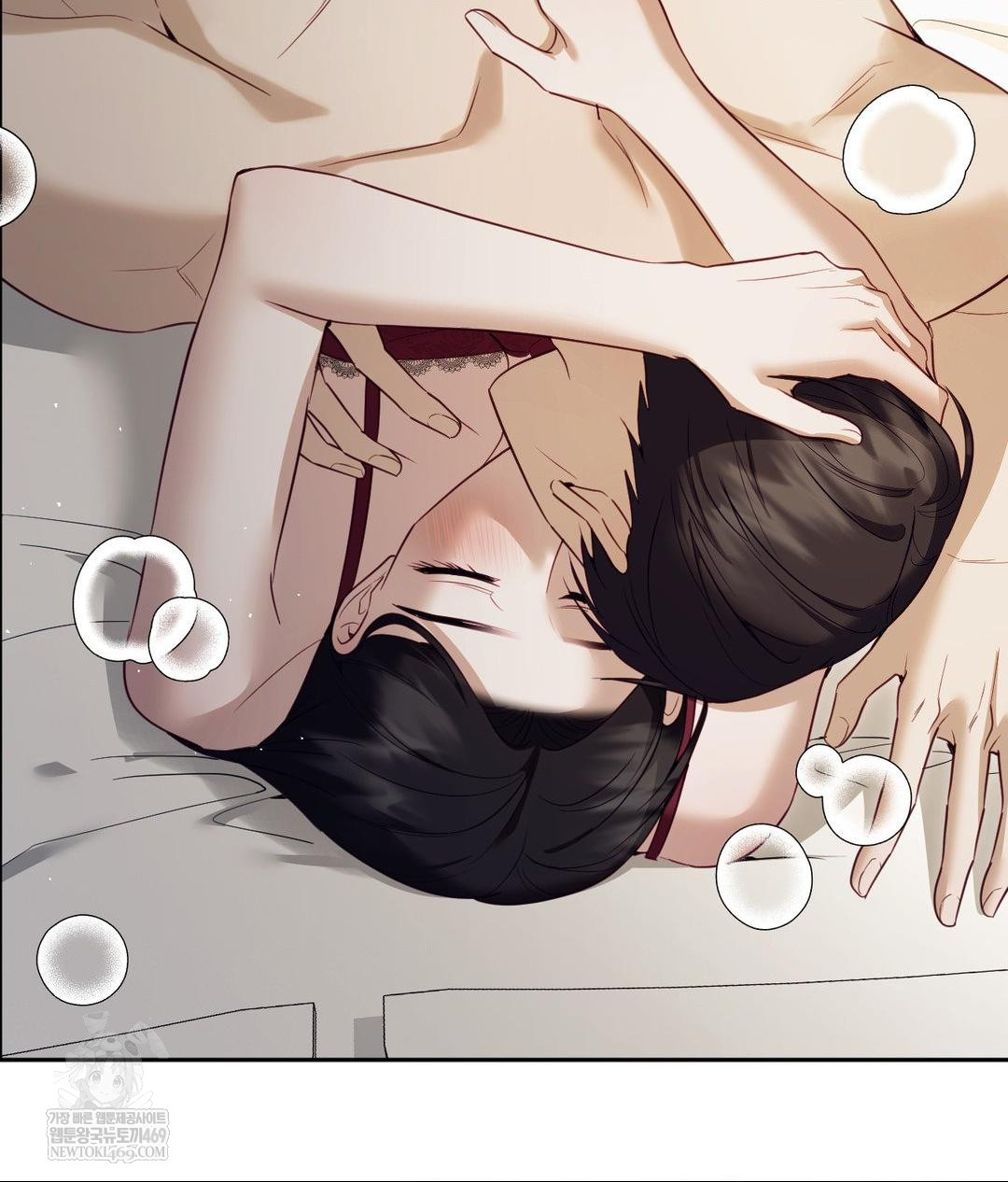 Senior Assistant Instructor Raw Chapter 46 - Page 97