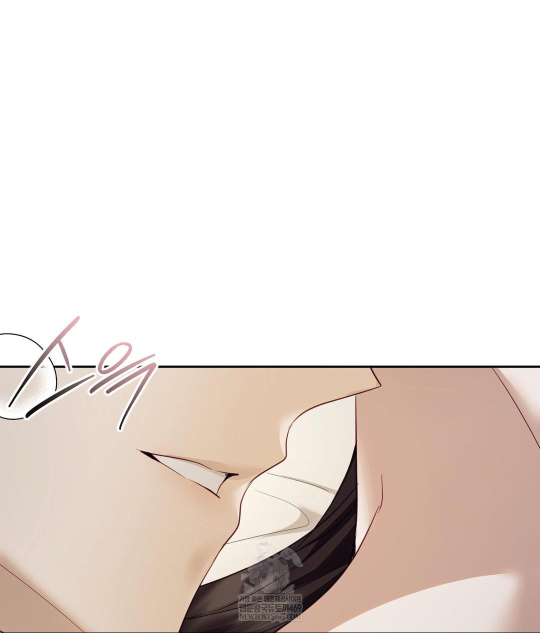 Senior Assistant Instructor Raw Chapter 46 - Page 98