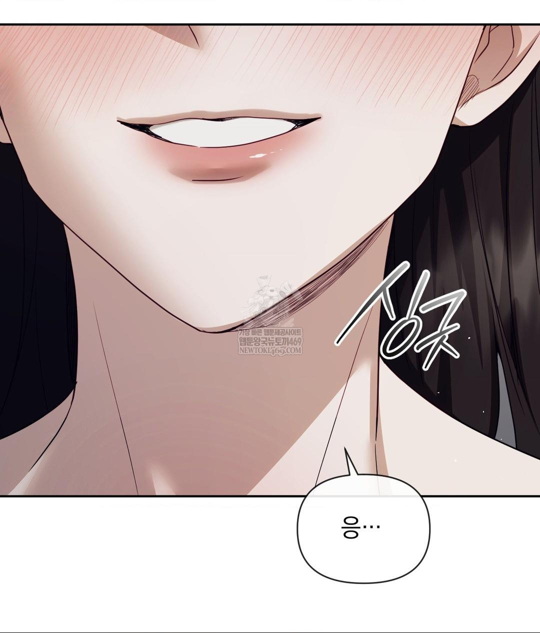 Senior Assistant Instructor Raw Chapter 47 - Page 49