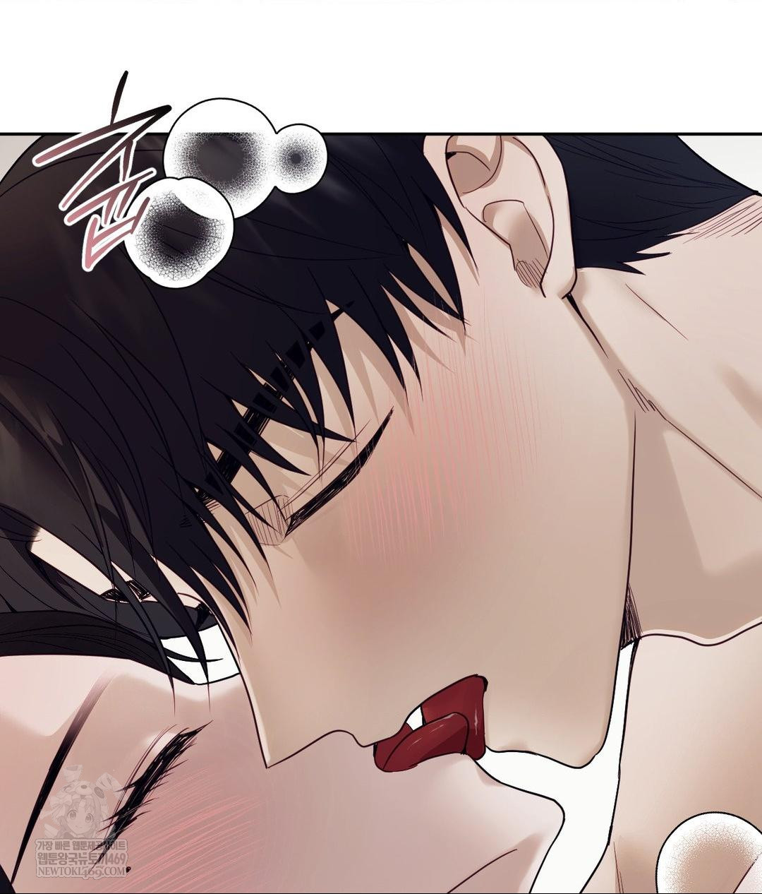 Senior Assistant Instructor Raw Chapter 47 - Page 55