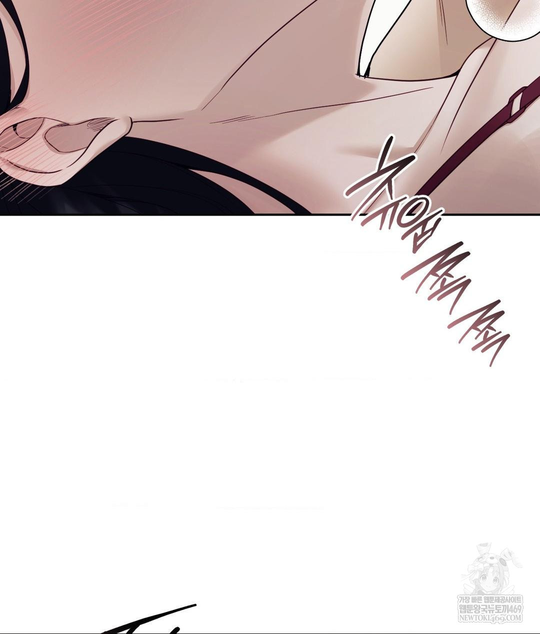 Senior Assistant Instructor Raw Chapter 47 - Page 56