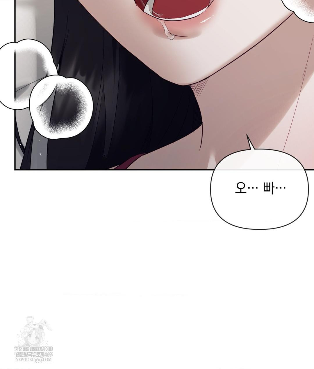 Senior Assistant Instructor Raw Chapter 47 - Page 66