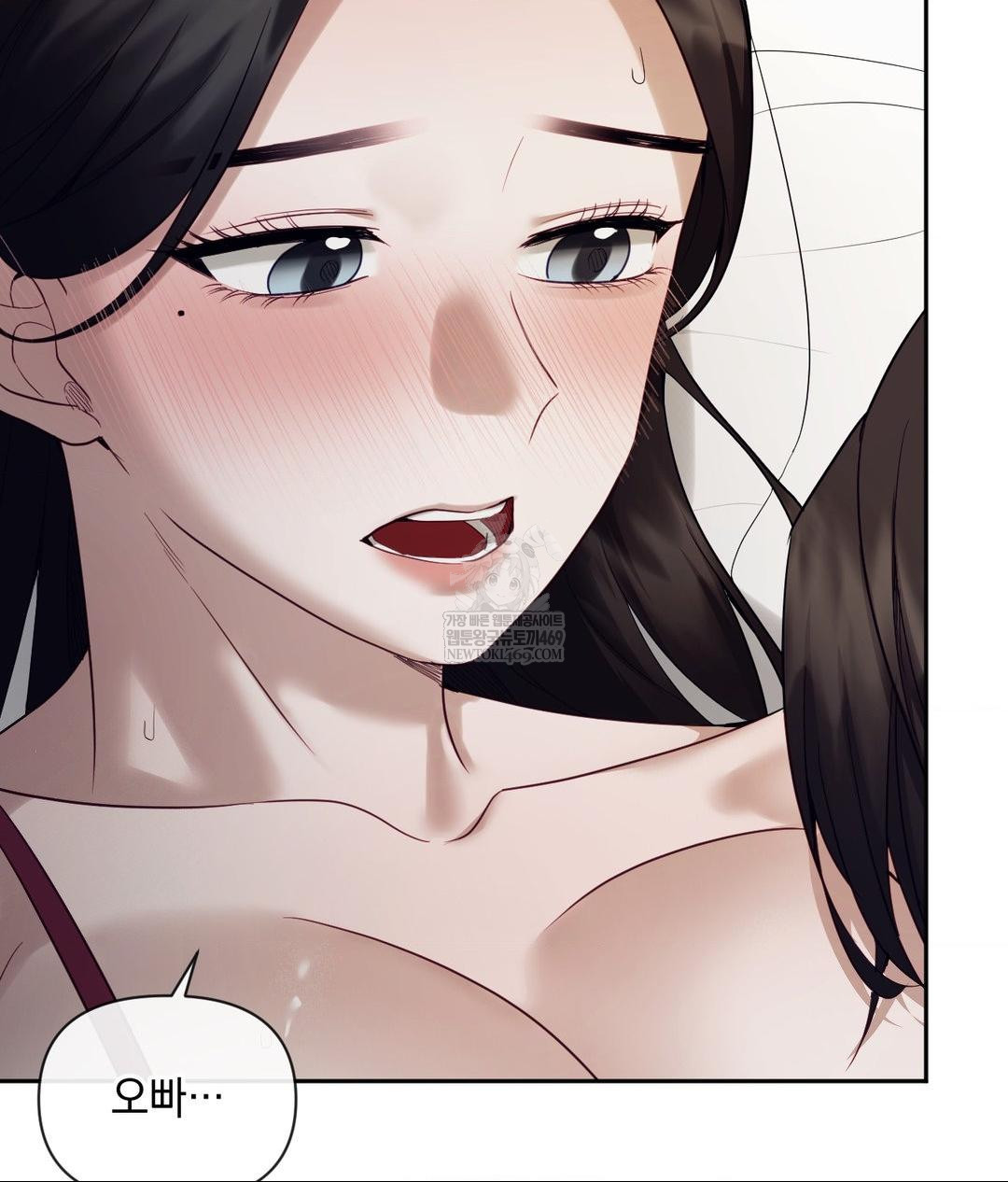 Senior Assistant Instructor Raw Chapter 47 - Page 77