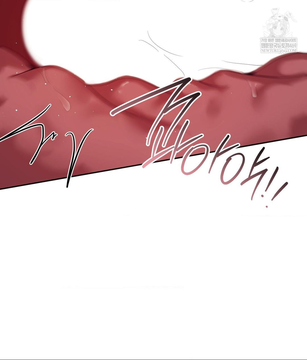 Senior Assistant Instructor Raw Chapter 47 - Page 83