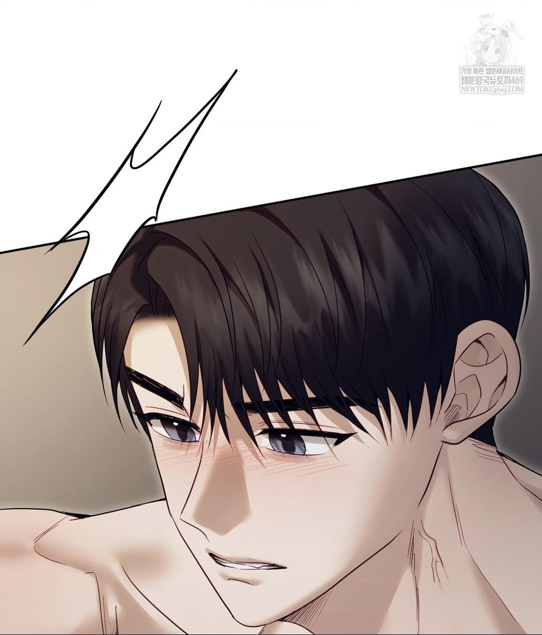 Senior Assistant Instructor Raw Chapter 47 - Page 84