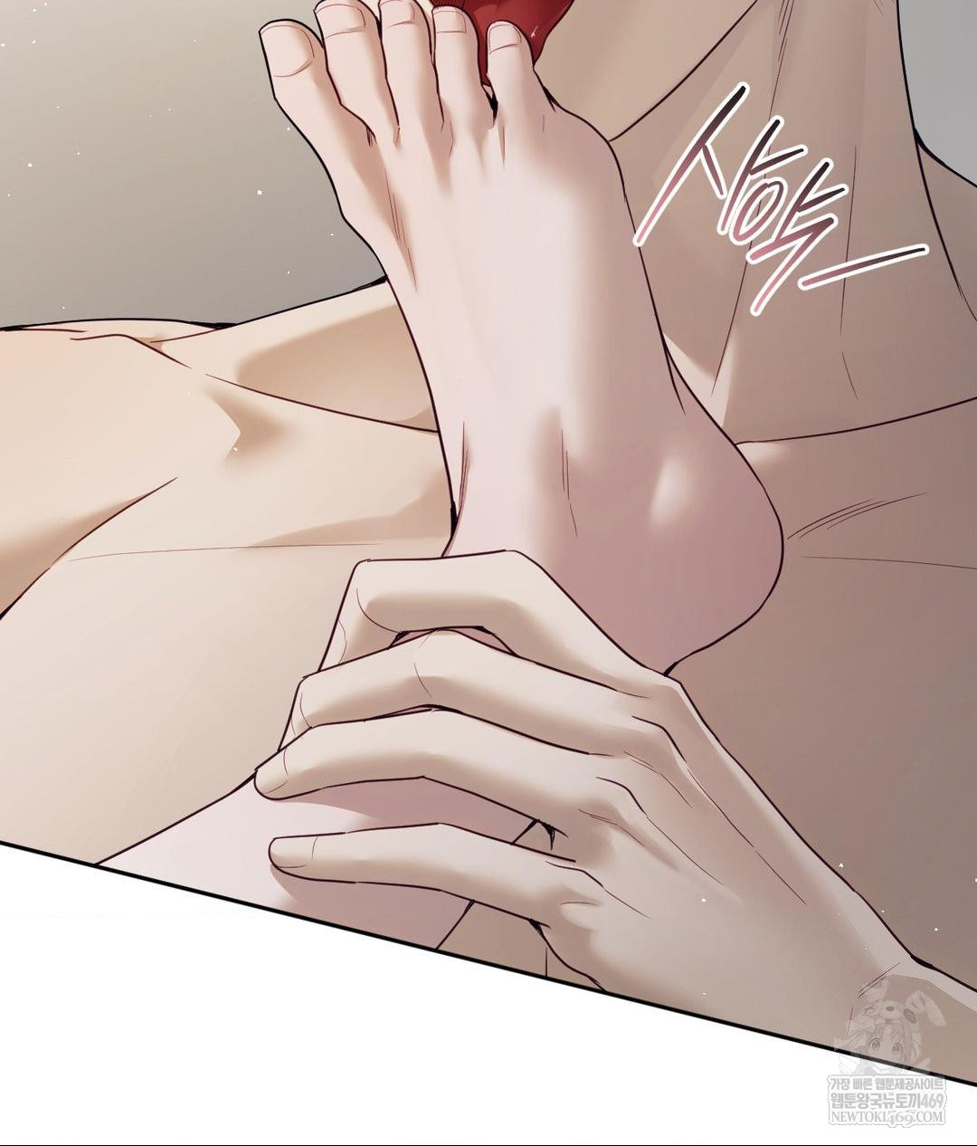 Senior Assistant Instructor Raw Chapter 47 - Page 97