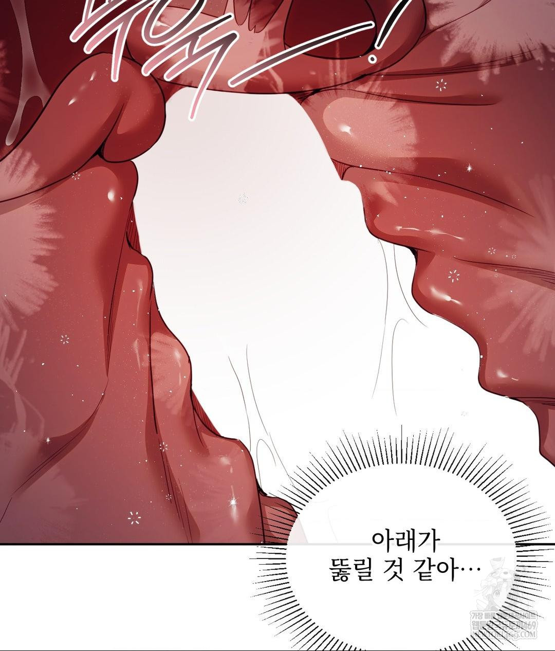 Senior Assistant Instructor Raw Chapter 48 - Page 10