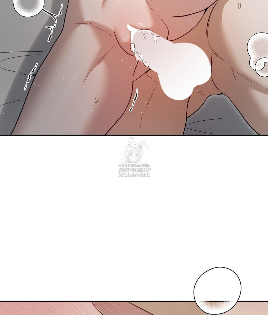 Senior Assistant Instructor Raw Chapter 48 - Page 39