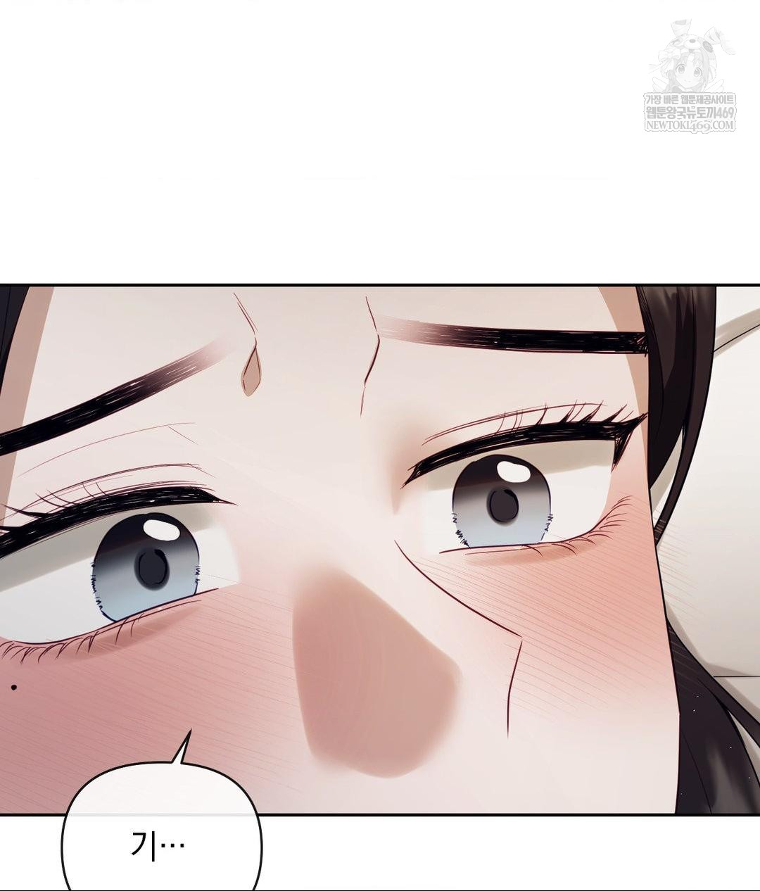 Senior Assistant Instructor Raw Chapter 48 - Page 6