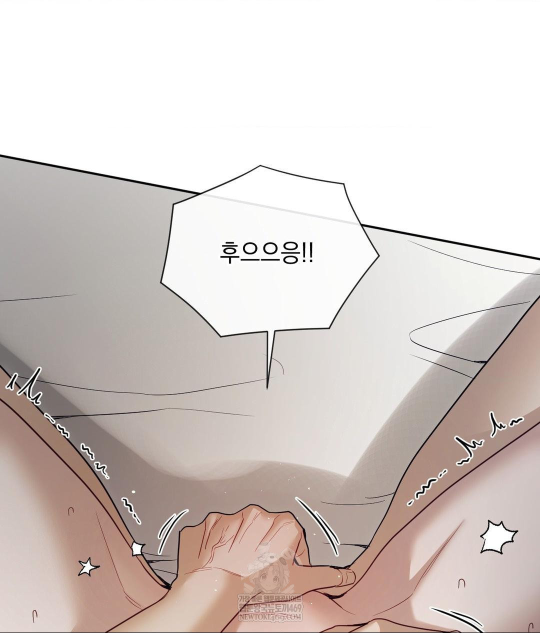 Senior Assistant Instructor Raw Chapter 48 - Page 76