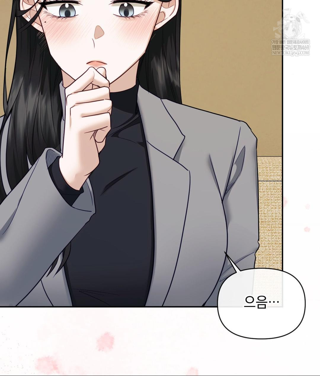 Senior Assistant Instructor Raw Chapter 49 - Page 108