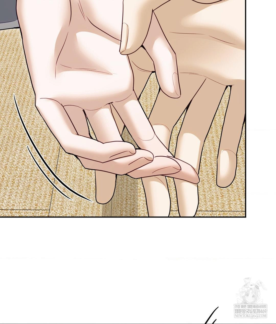 Senior Assistant Instructor Raw Chapter 49 - Page 118