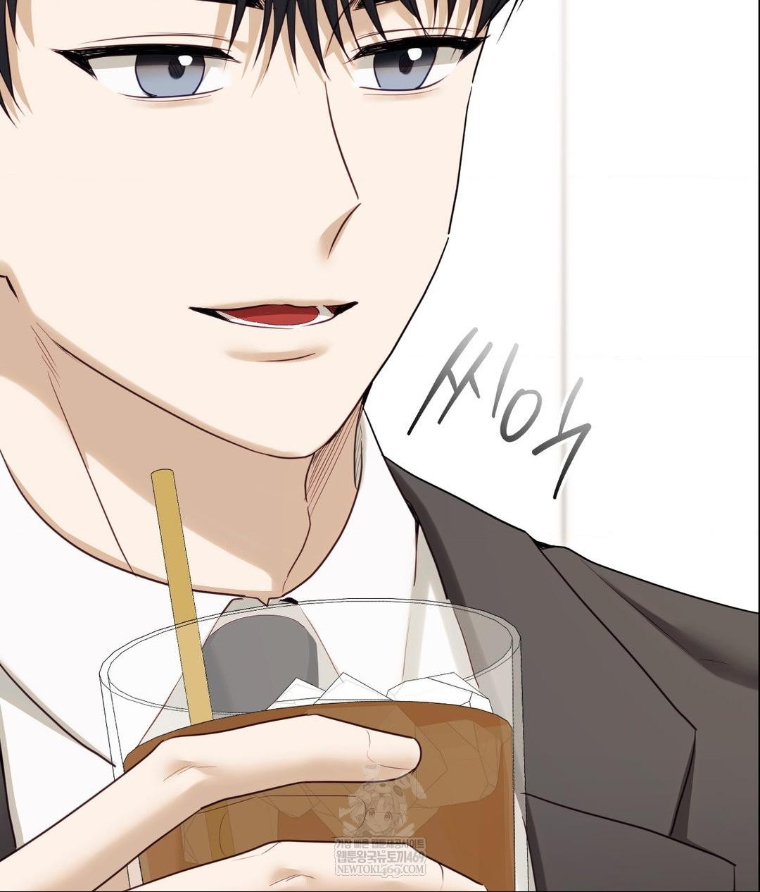 Senior Assistant Instructor Raw Chapter 49 - Page 12