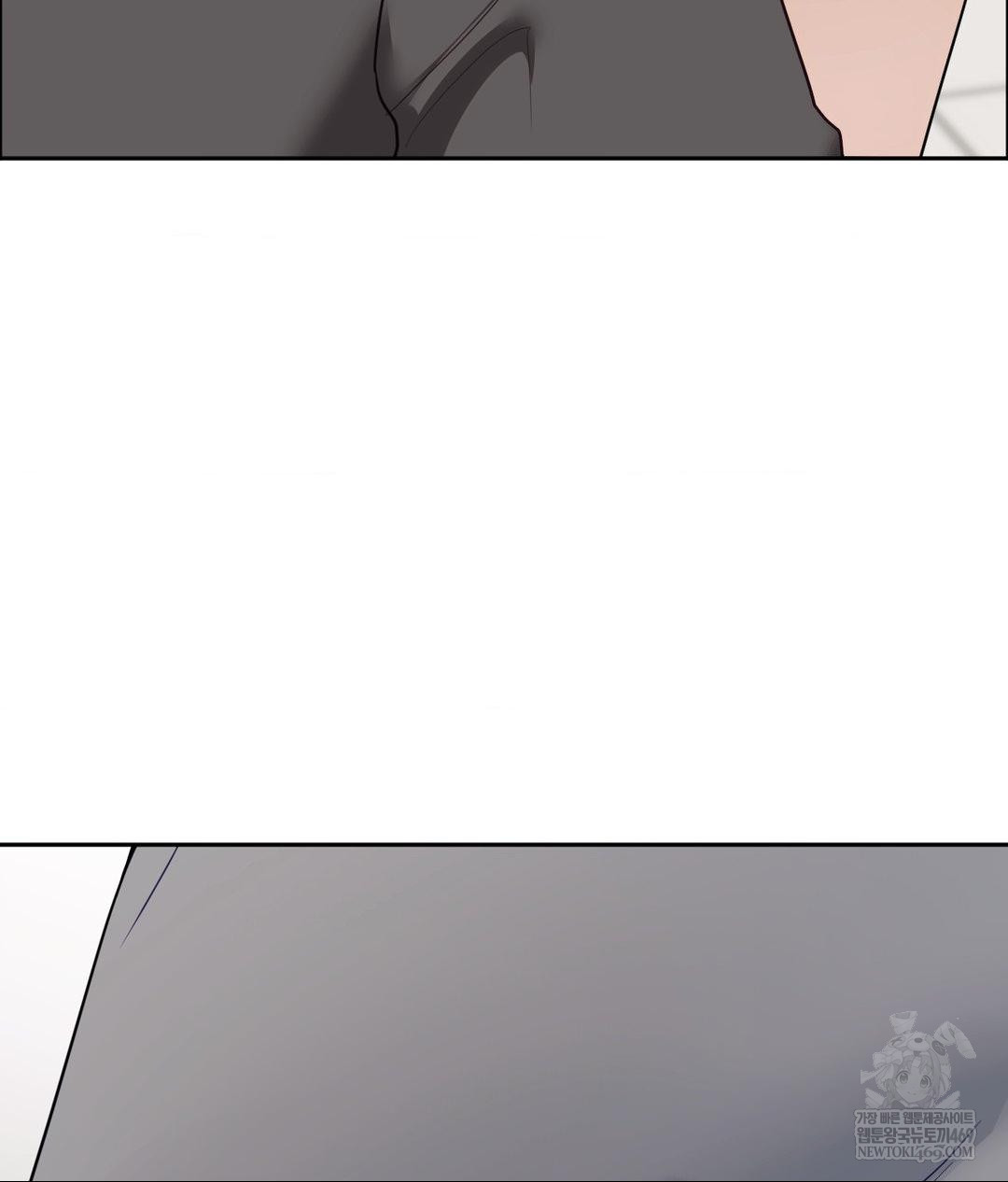 Senior Assistant Instructor Raw Chapter 49 - Page 123