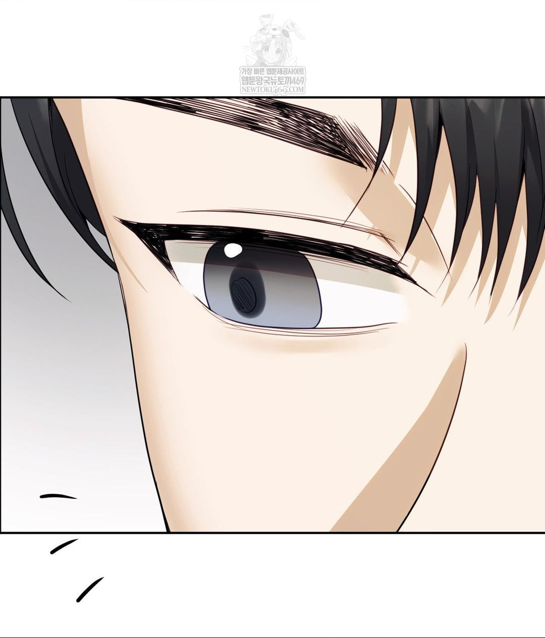 Senior Assistant Instructor Raw Chapter 49 - Page 125