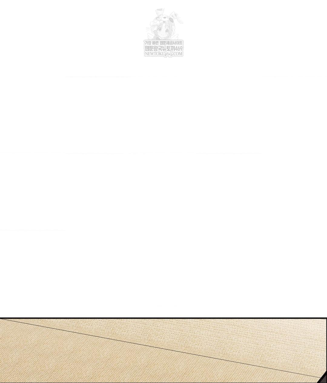 Senior Assistant Instructor Raw Chapter 49 - Page 126