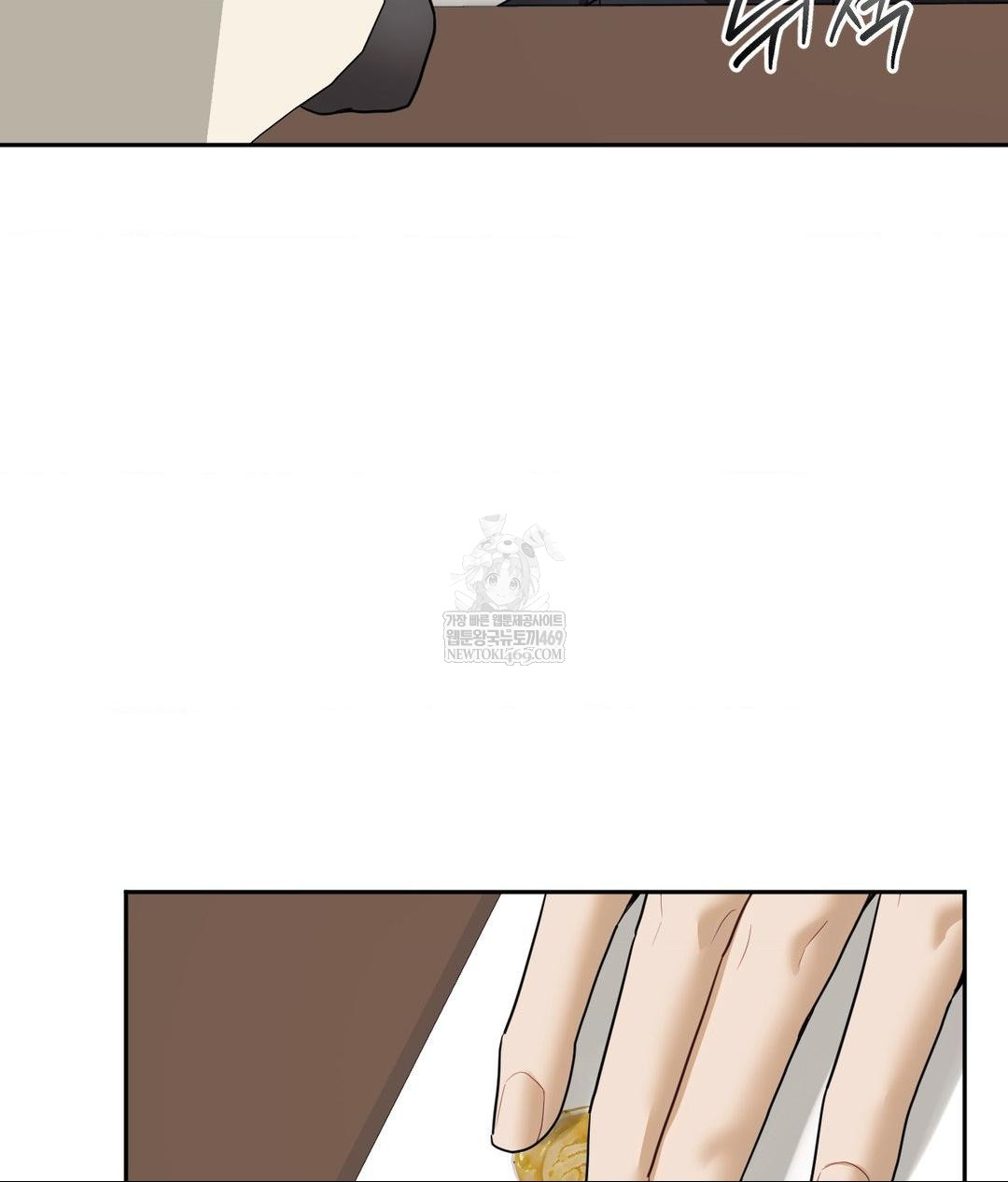 Senior Assistant Instructor Raw Chapter 49 - Page 19