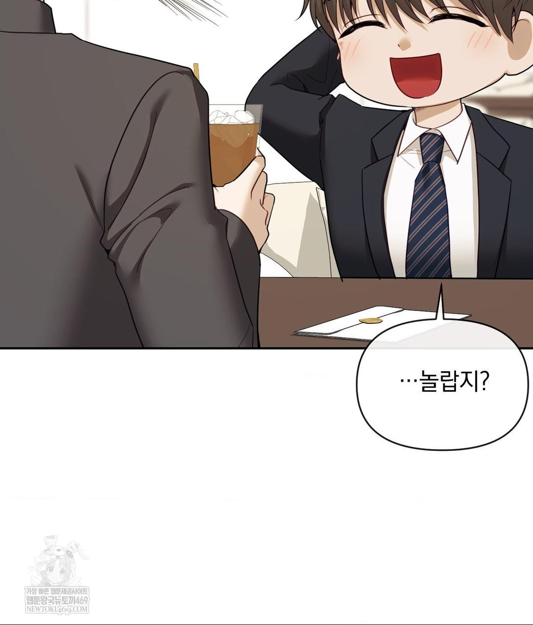 Senior Assistant Instructor Raw Chapter 49 - Page 22