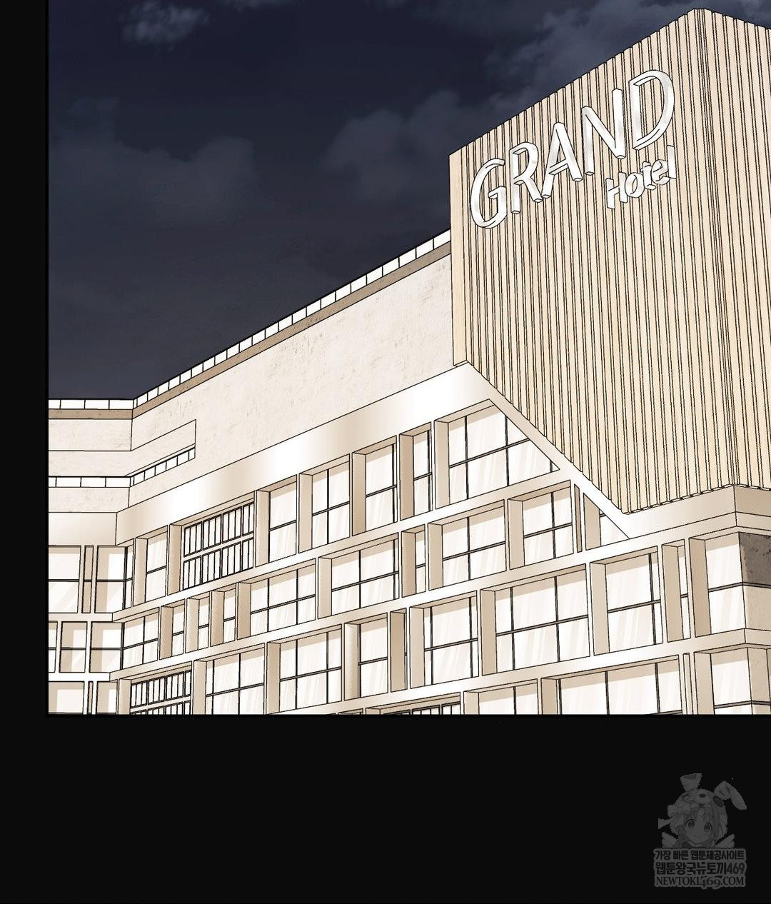 Senior Assistant Instructor Raw Chapter 49 - Page 26