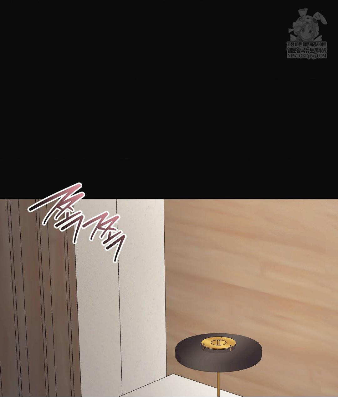 Senior Assistant Instructor Raw Chapter 49 - Page 27