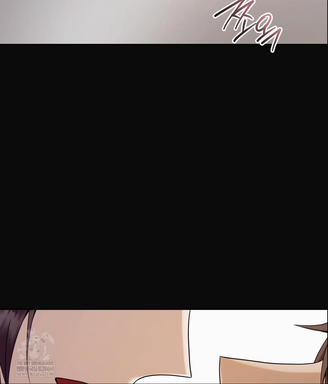 Senior Assistant Instructor Raw Chapter 49 - Page 35