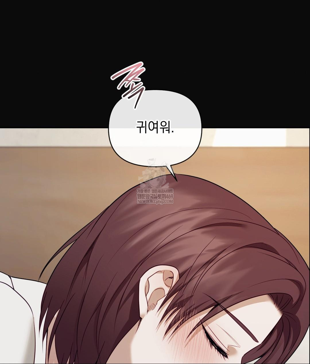 Senior Assistant Instructor Raw Chapter 49 - Page 46