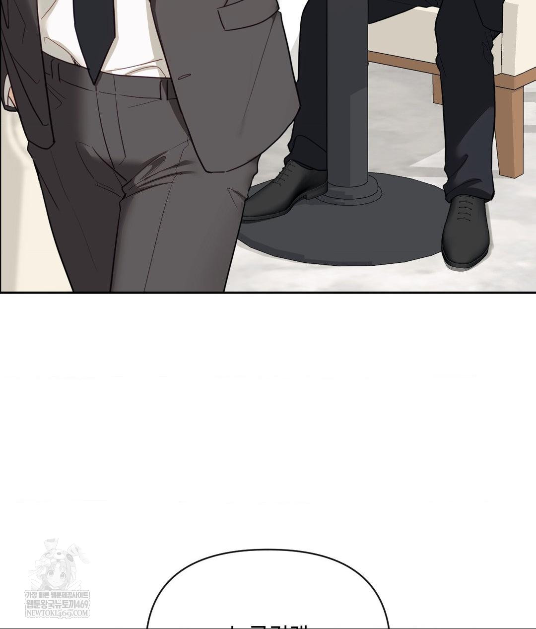 Senior Assistant Instructor Raw Chapter 49 - Page 68