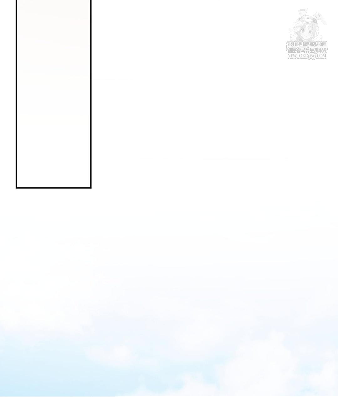 Senior Assistant Instructor Raw Chapter 49 - Page 72