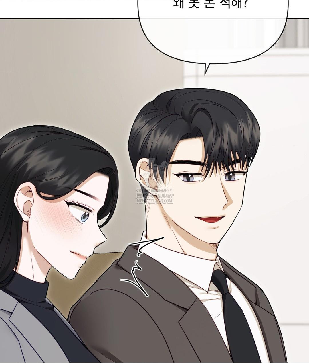 Senior Assistant Instructor Raw Chapter 49 - Page 88