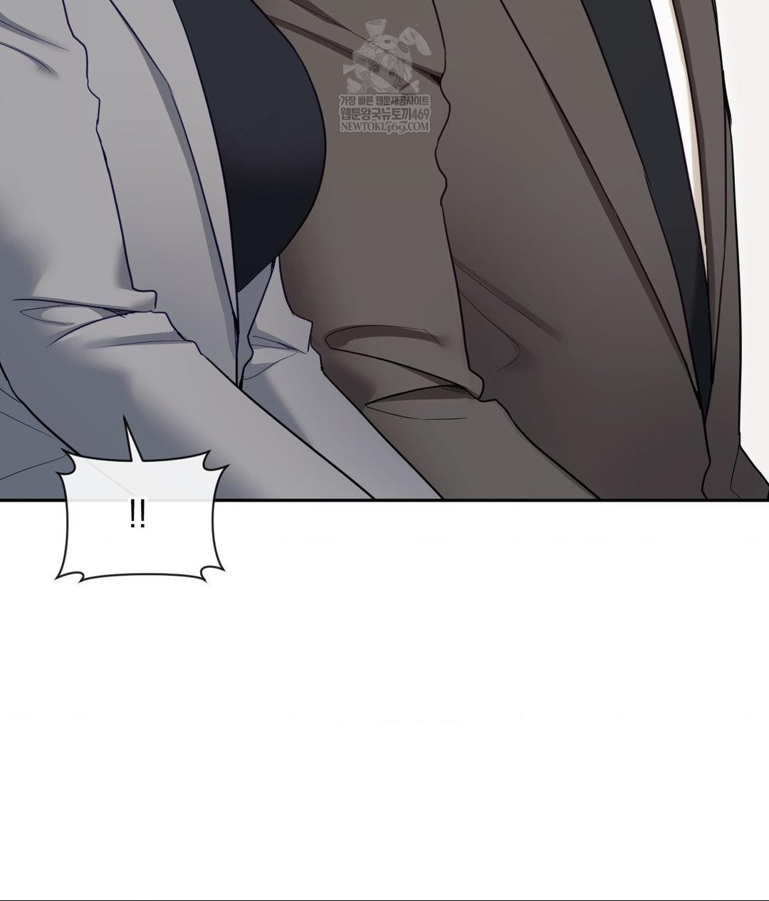 Senior Assistant Instructor Raw Chapter 49 - Page 89