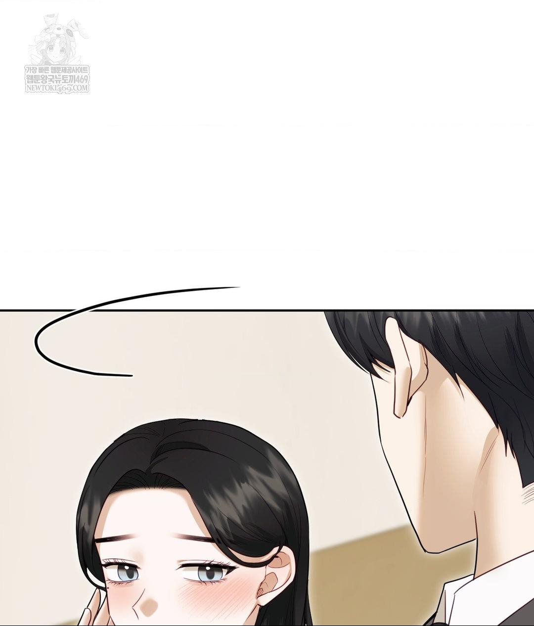 Senior Assistant Instructor Raw Chapter 49 - Page 90