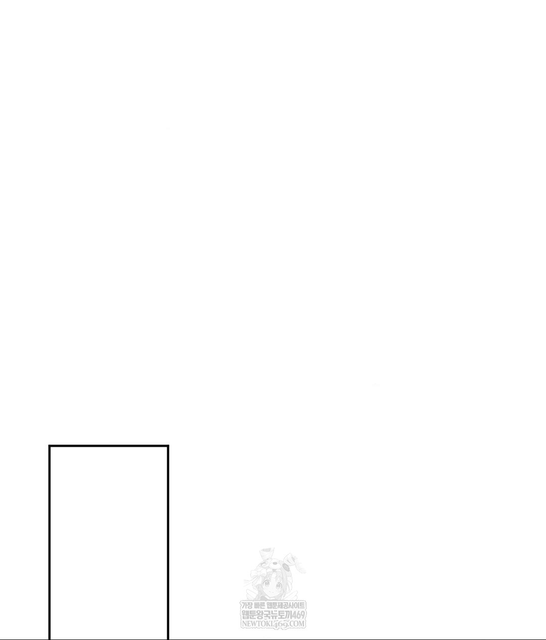 Senior Assistant Instructor Raw Chapter 50 - Page 104