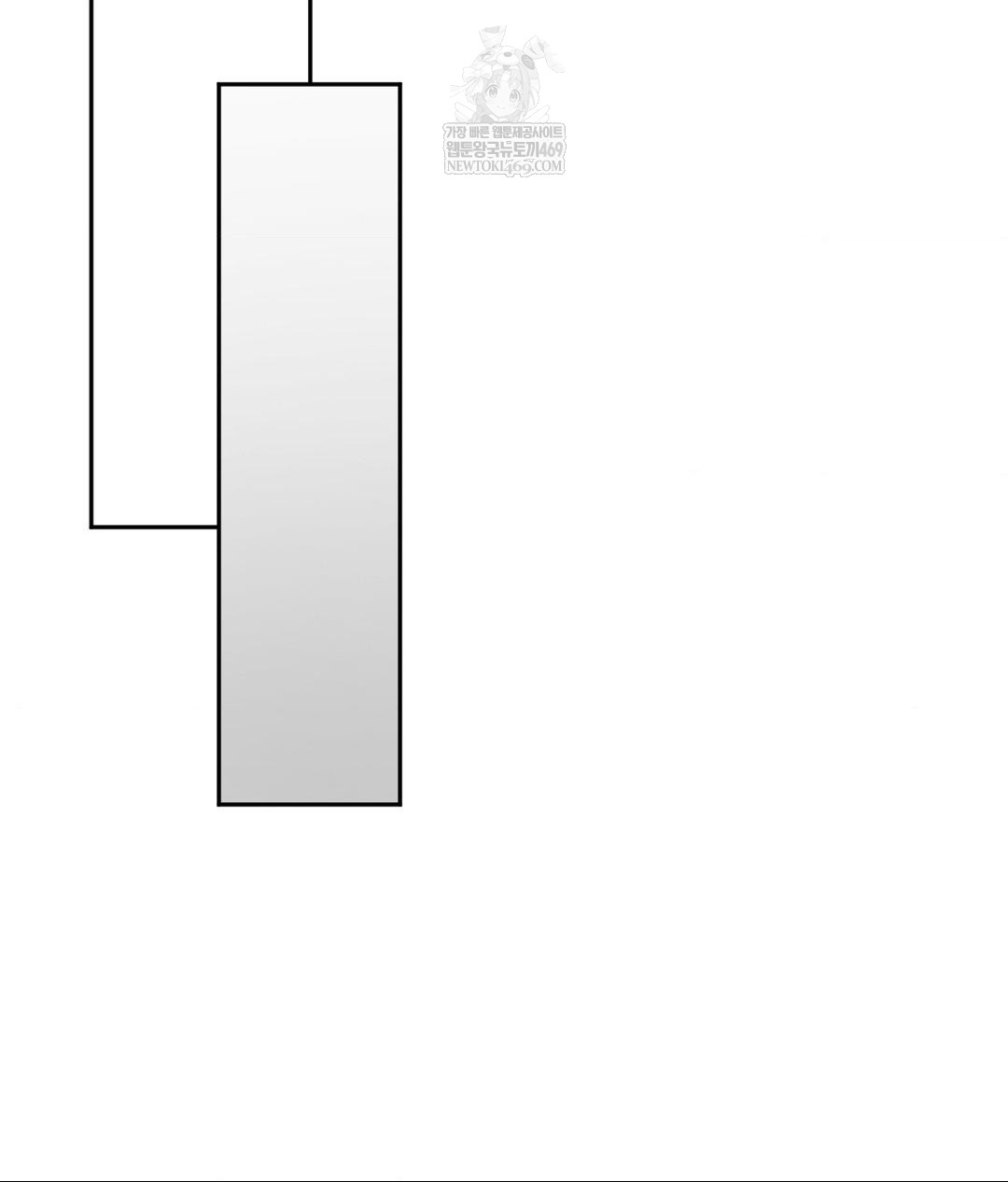 Senior Assistant Instructor Raw Chapter 50 - Page 105