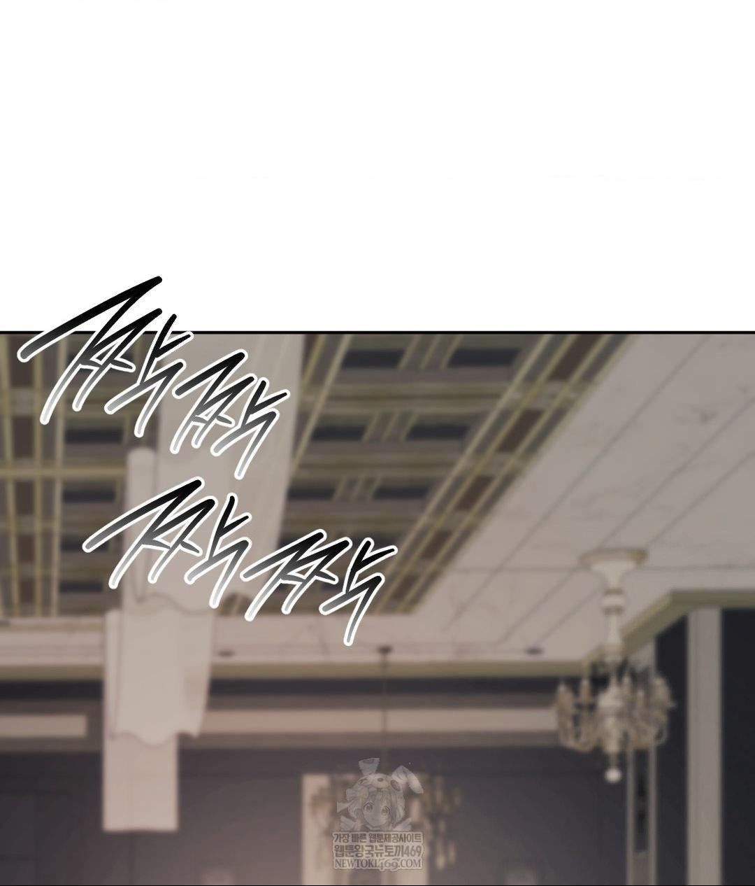 Senior Assistant Instructor Raw Chapter 50 - Page 106