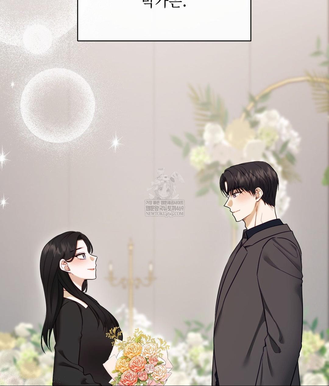 Senior Assistant Instructor Raw Chapter 50 - Page 125