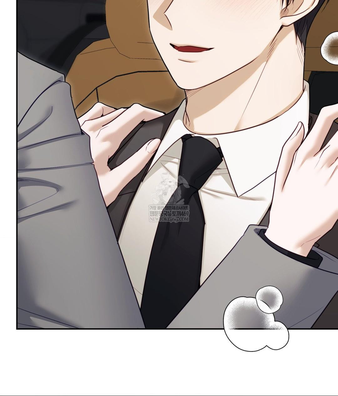 Senior Assistant Instructor Raw Chapter 50 - Page 13