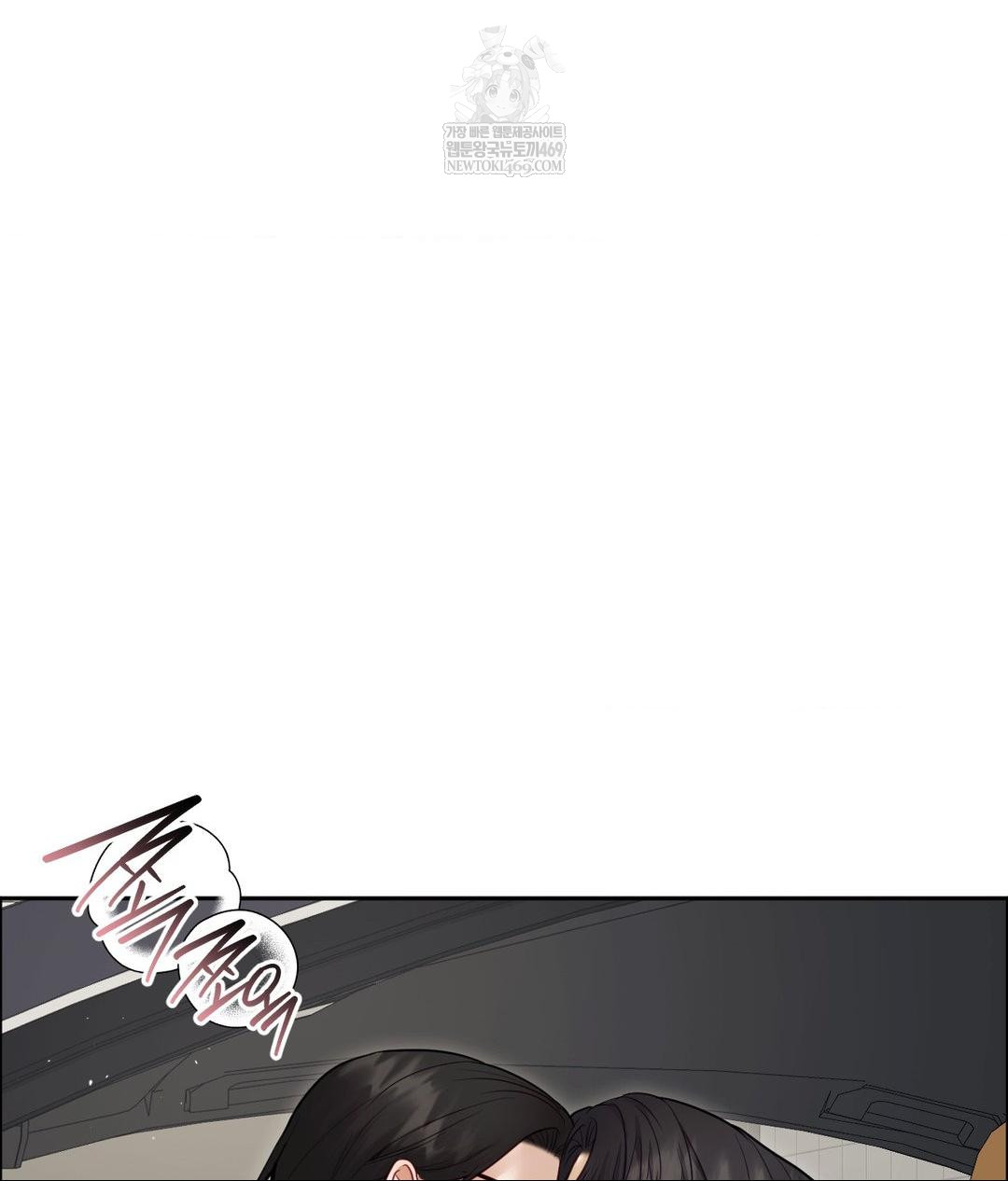 Senior Assistant Instructor Raw Chapter 50 - Page 35