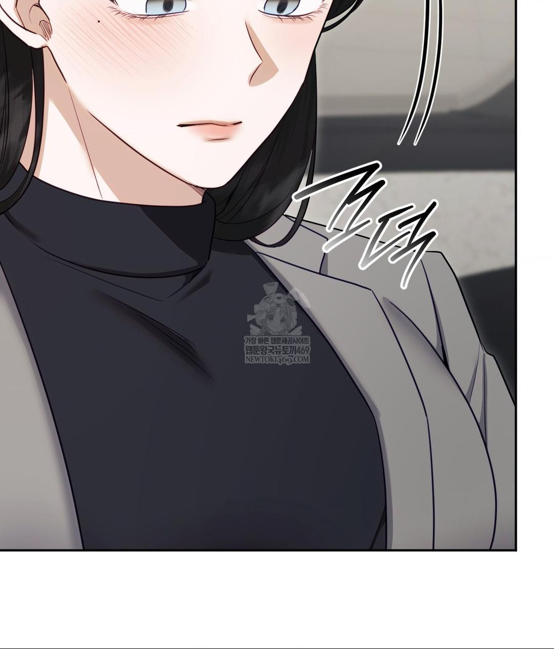 Senior Assistant Instructor Raw Chapter 50 - Page 53