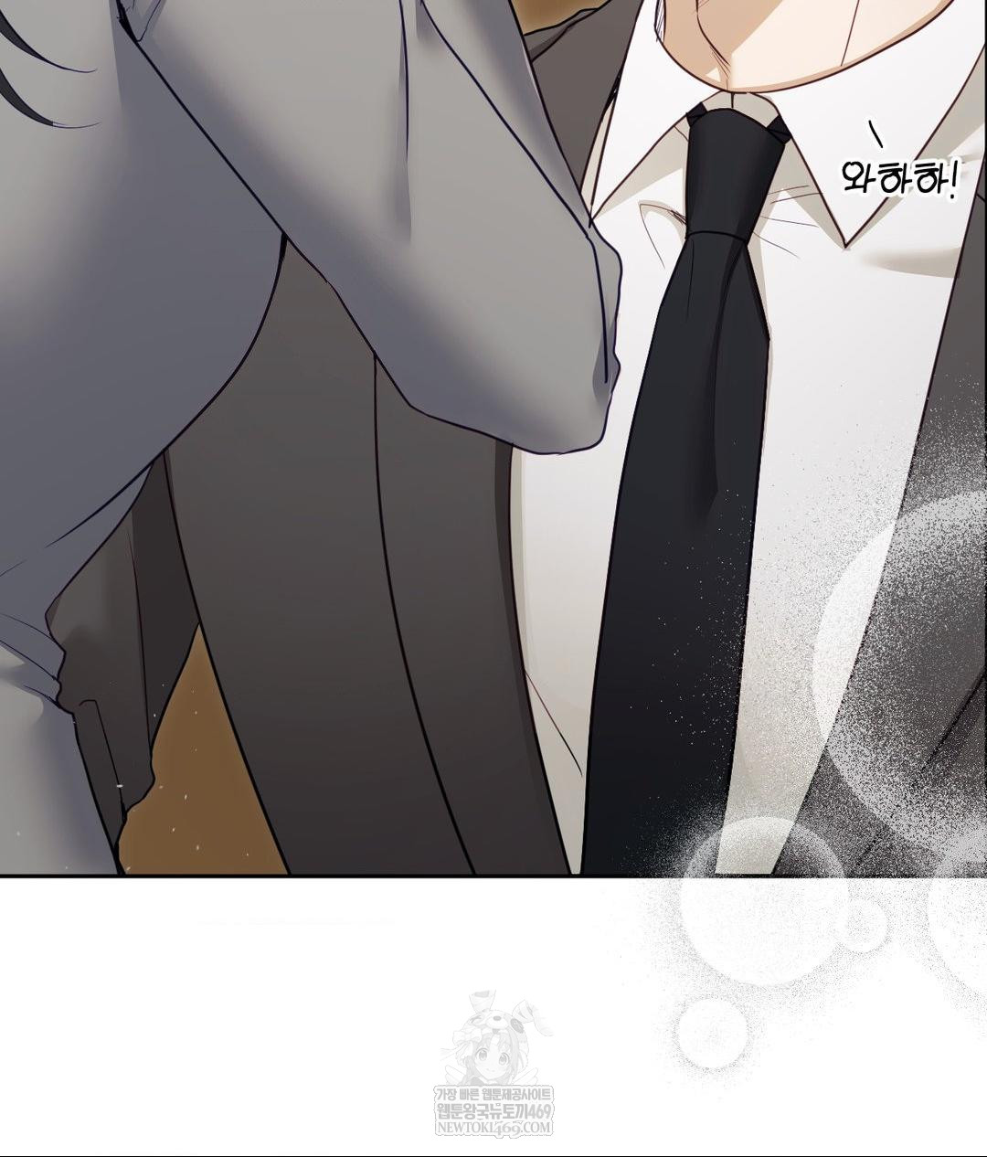 Senior Assistant Instructor Raw Chapter 50 - Page 59